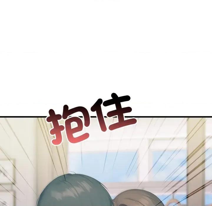 上司的夏日回忆 与人妻上司的夏日回忆-第18话 第53页
