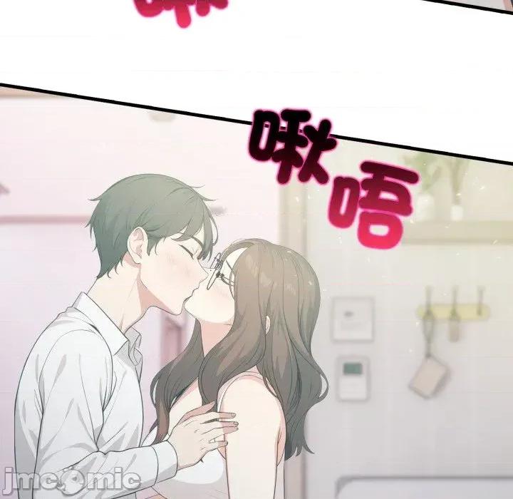 上司的夏日回忆 与人妻上司的夏日回忆-第18话 第65页