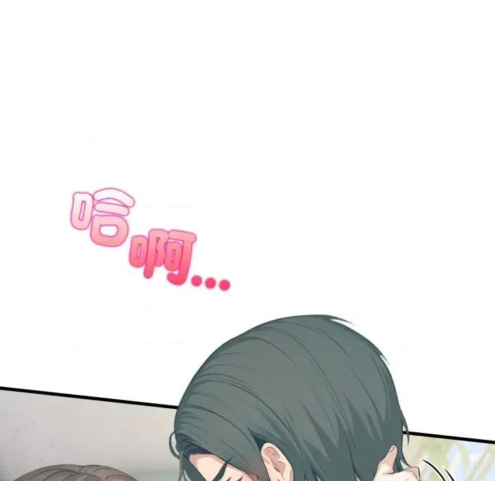 上司的夏日回忆 与人妻上司的夏日回忆-第18话 第86页