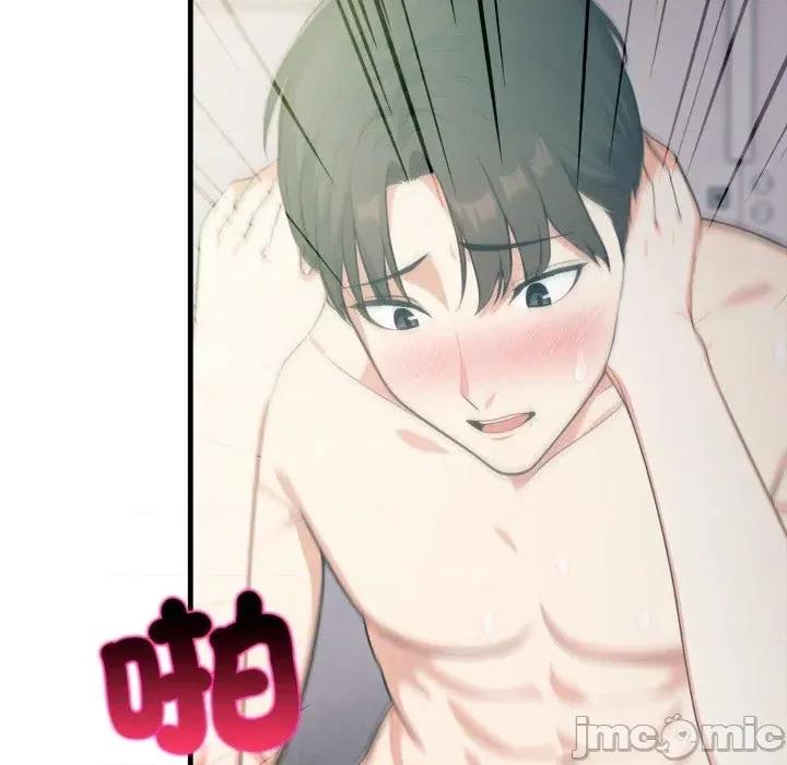 上司的夏日回忆 与人妻上司的夏日回忆-第18话 第90页