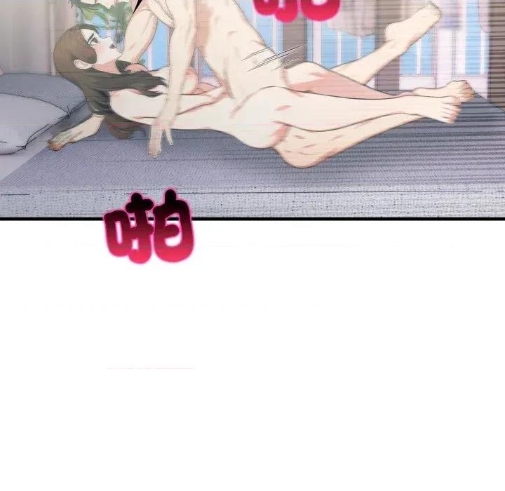上司的夏日回忆 与人妻上司的夏日回忆-第18话 第93页