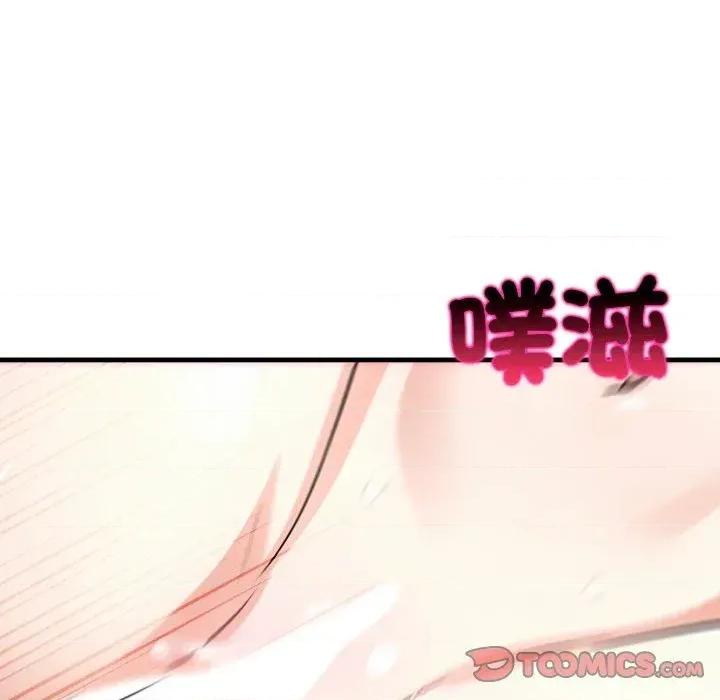 上司的夏日回忆 与人妻上司的夏日回忆-第18话 第99页