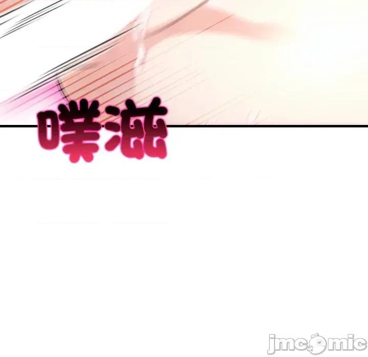 上司的夏日回忆 与人妻上司的夏日回忆-第18话 第100页