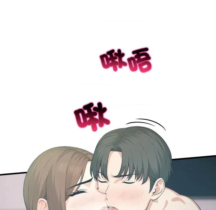 上司的夏日回忆 与人妻上司的夏日回忆-第18话 第116页