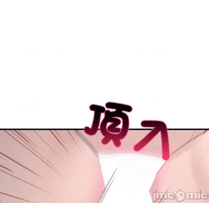 上司的夏日回忆 与人妻上司的夏日回忆-第18话 第135页