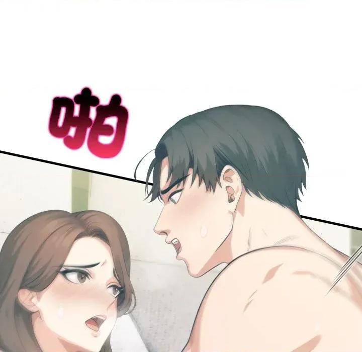 上司的夏日回忆 与人妻上司的夏日回忆-第18话 第137页
