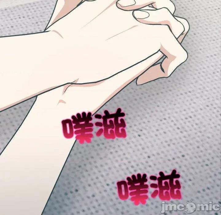 上司的夏日回忆 与人妻上司的夏日回忆-第18话 第140页