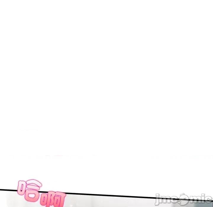 上司的夏日回忆 与人妻上司的夏日回忆-第19话 第10页