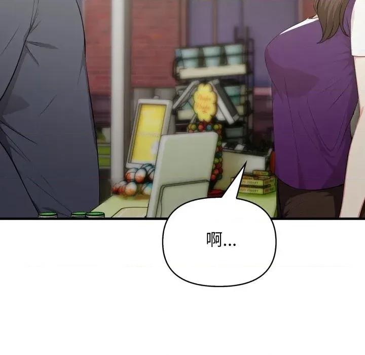 上司的夏日回忆 与人妻上司的夏日回忆-第19话 第136页