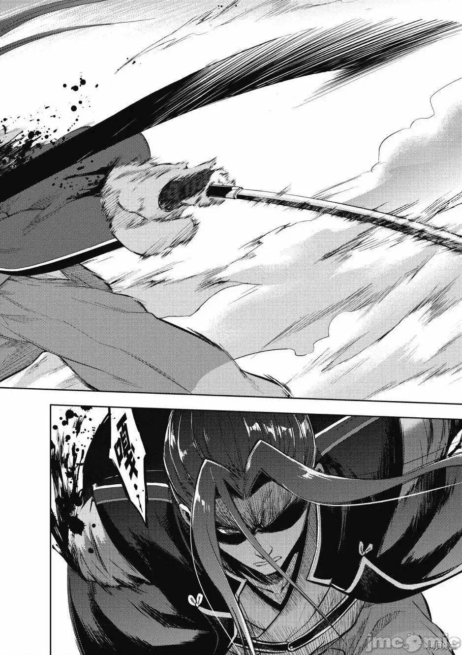 Fate Fate/stay night [Heaven's Feel] 第5卷 第56页
