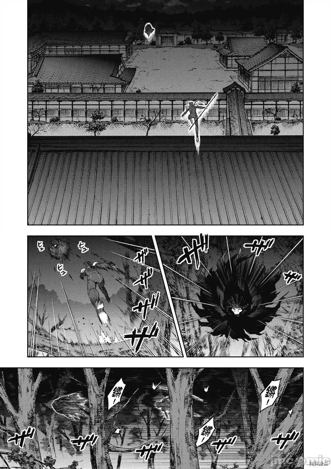 Fate Fate/stay night [Heaven's Feel] 第6卷 第141页
