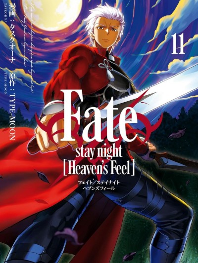 Fate