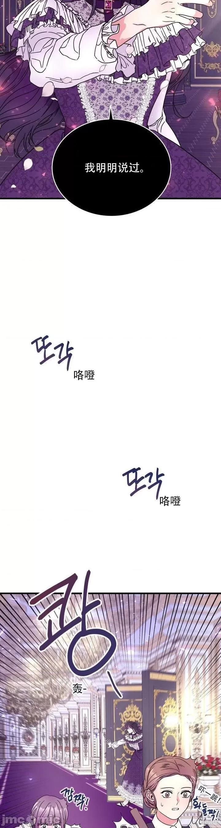 哥哥变了 哥哥变了 第20页