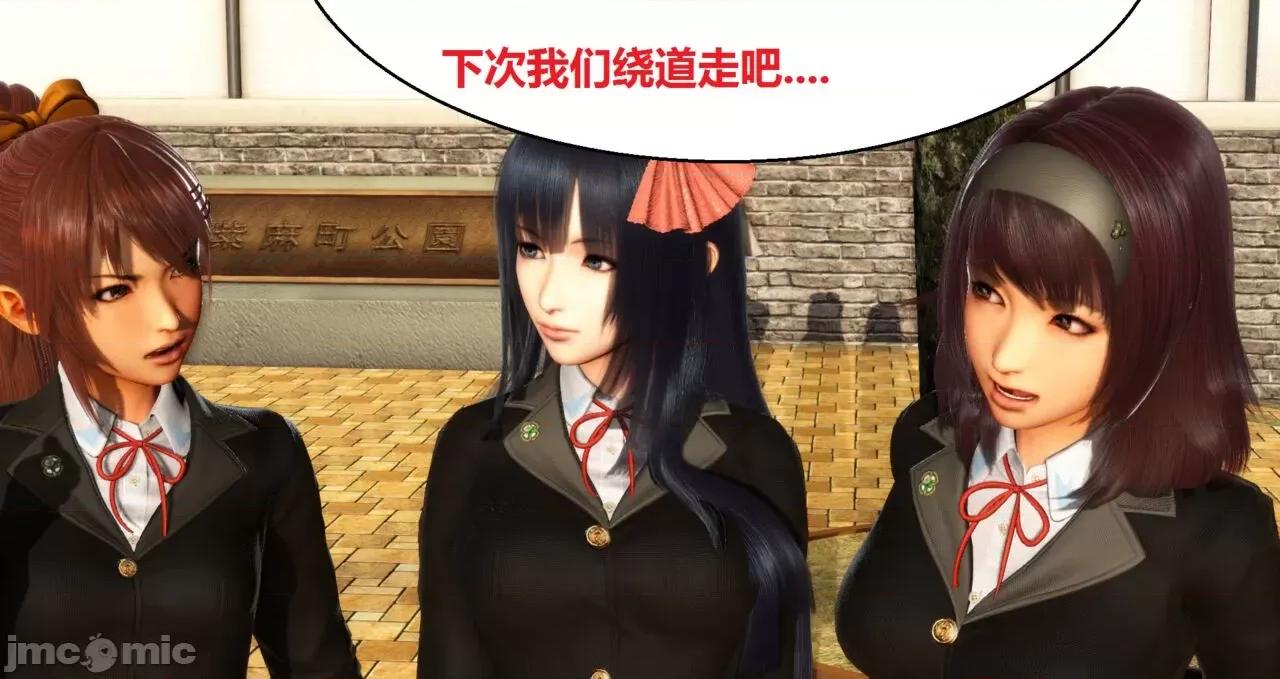 奴隶契约游戏 [woai3dh] 奴隶契约游戏 第1季 ~ 第5季（更新叶子倩篇） 第32页