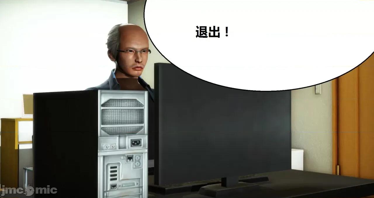 奴隶契约游戏 [woai3dh] 奴隶契约游戏 第1季 ~ 第5季（更新叶子倩篇） 第48页