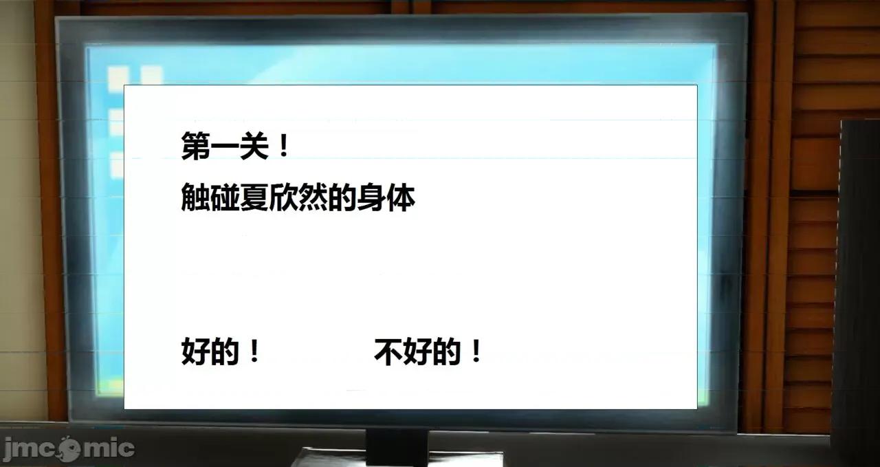 奴隶契约游戏 [woai3dh] 奴隶契约游戏 第1季 ~ 第5季（更新叶子倩篇） 第65页