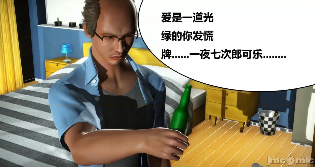 奴隶契约游戏 [woai3dh] 奴隶契约游戏 第1季 ~ 第5季（更新叶子倩篇） 第85页
