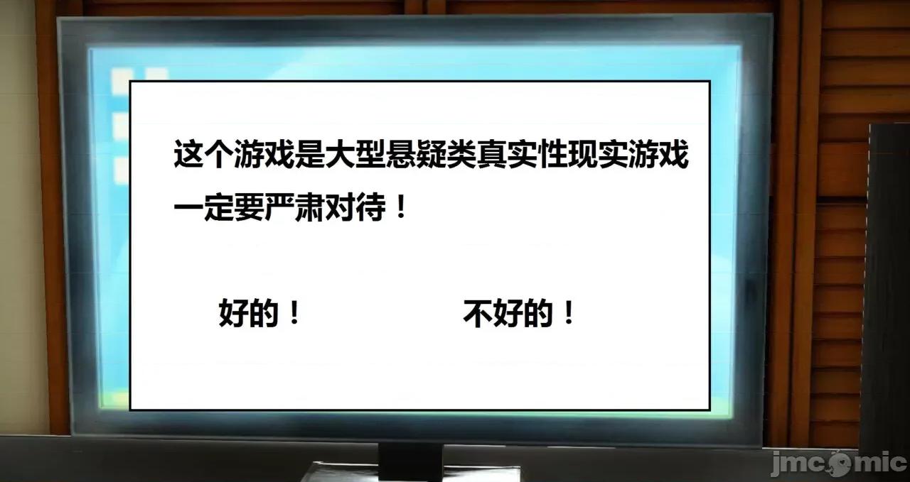 奴隶契约游戏 [woai3dh] 奴隶契约游戏 第1季 ~ 第5季（更新叶子倩篇） 第90页