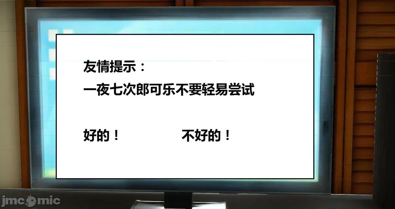 奴隶契约游戏 [woai3dh] 奴隶契约游戏 第1季 ~ 第5季（更新叶子倩篇） 第100页