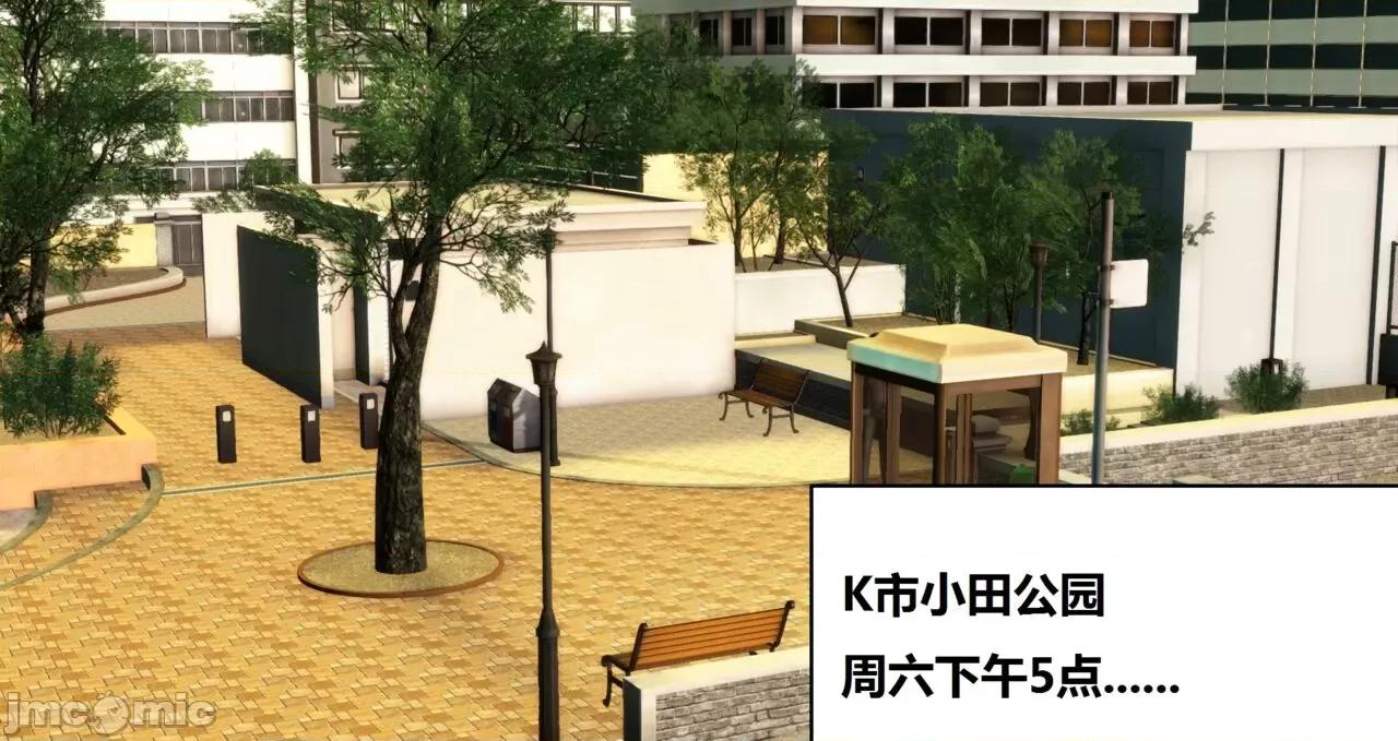奴隶契约游戏 [woai3dh] 奴隶契约游戏 第1季 ~ 第5季（更新叶子倩篇） 第101页