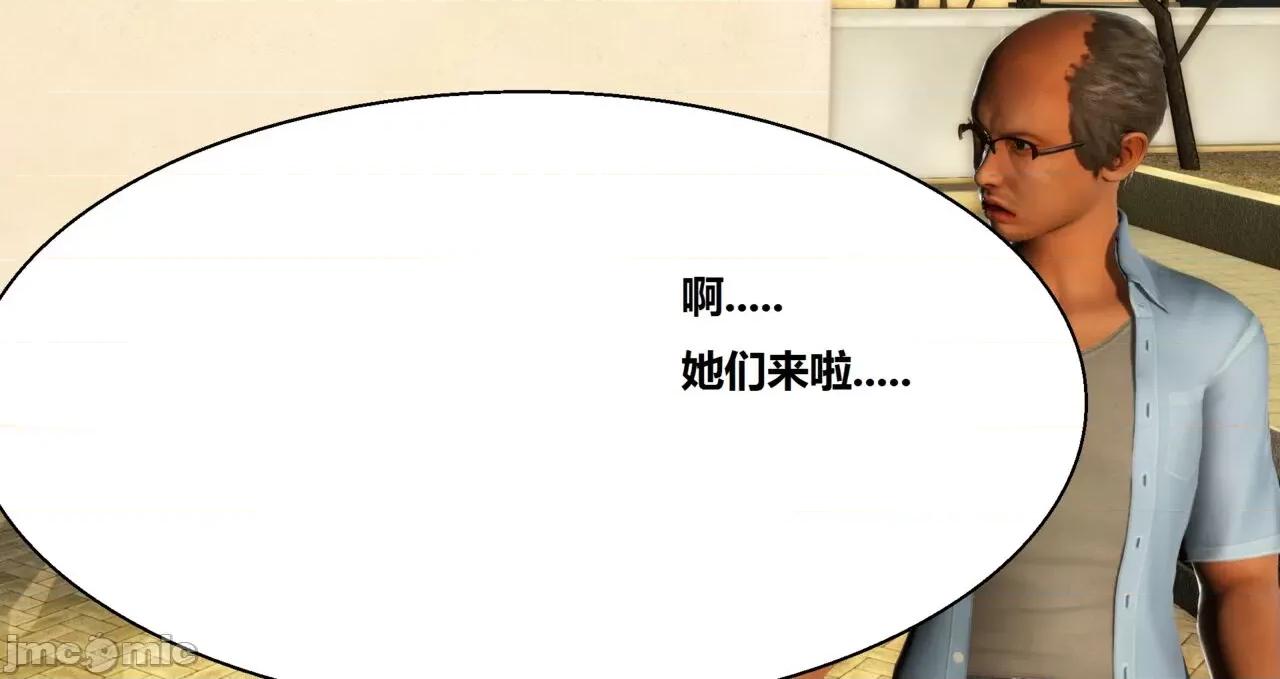 奴隶契约游戏 [woai3dh] 奴隶契约游戏 第1季 ~ 第5季（更新叶子倩篇） 第109页