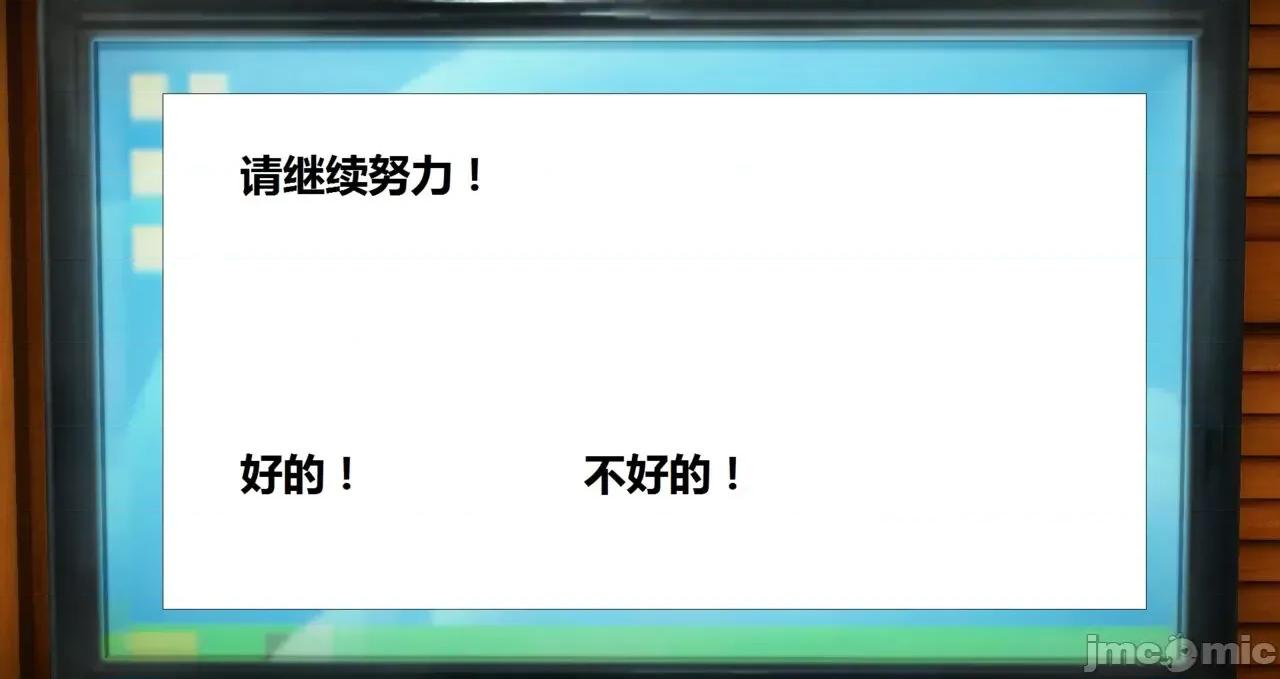奴隶契约游戏 [woai3dh] 奴隶契约游戏 第1季 ~ 第5季（更新叶子倩篇） 第136页