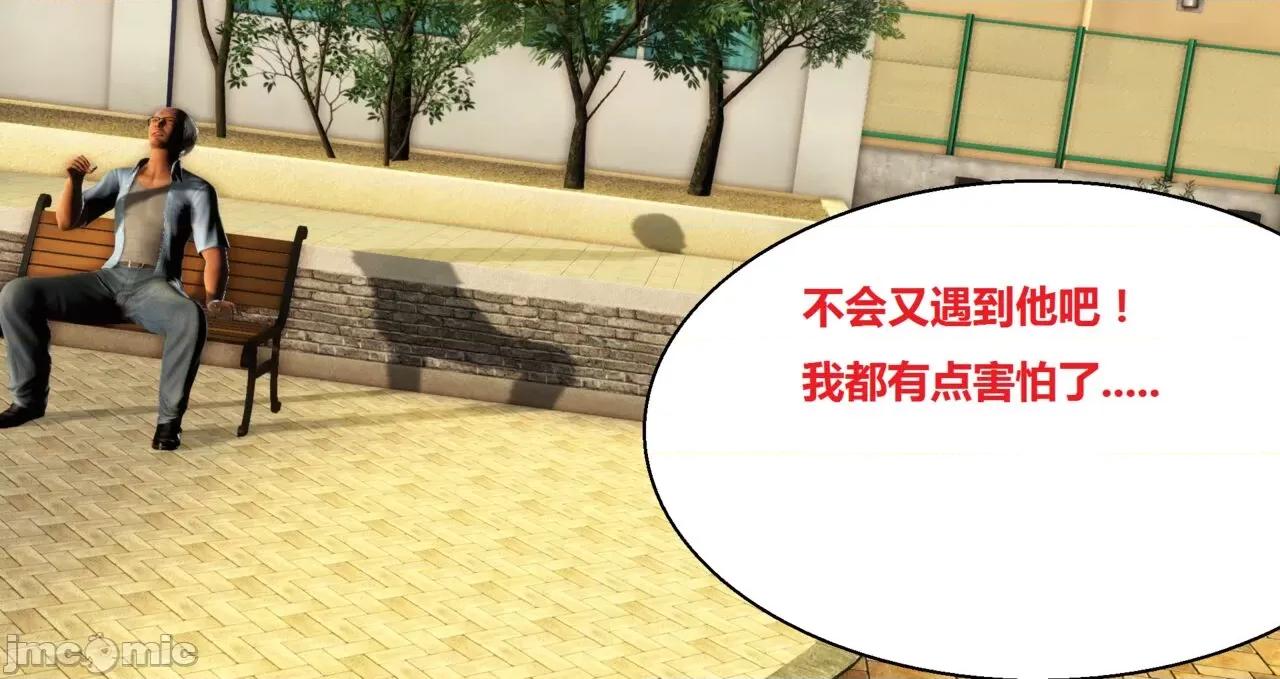 奴隶契约游戏 [woai3dh] 奴隶契约游戏 第1季 ~ 第5季（更新叶子倩篇） 第148页