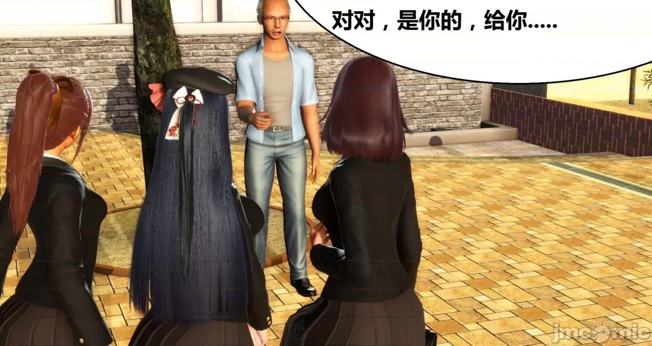奴隶契约游戏 [woai3dh] 奴隶契约游戏 第1季 ~ 第5季（更新叶子倩篇） 第164页