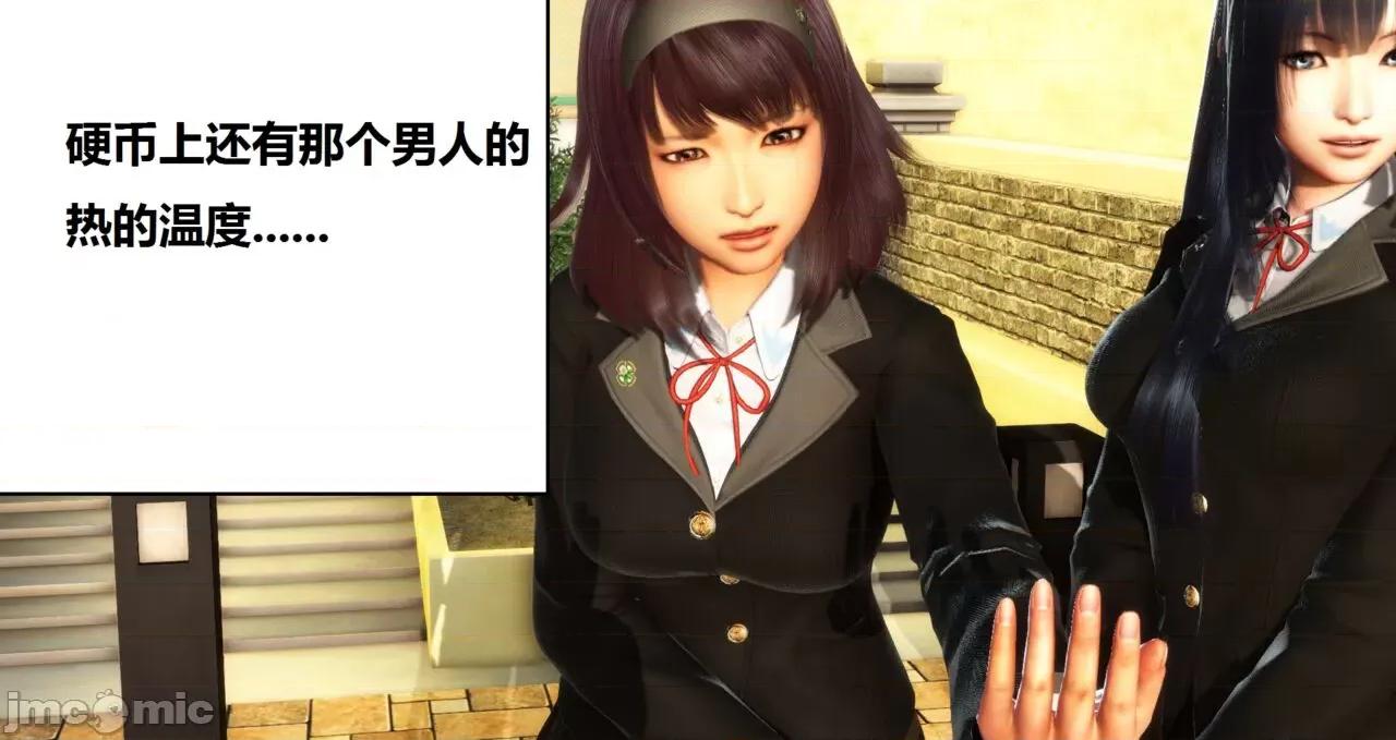 奴隶契约游戏 [woai3dh] 奴隶契约游戏 第1季 ~ 第5季（更新叶子倩篇） 第171页