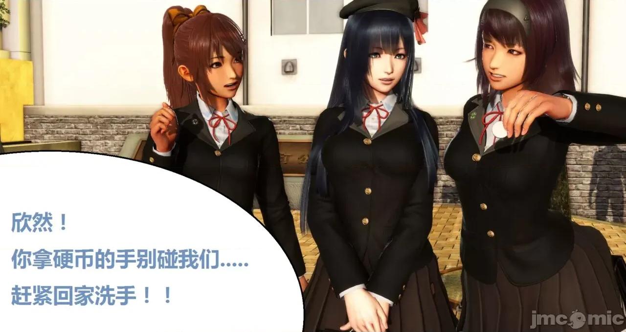 奴隶契约游戏 [woai3dh] 奴隶契约游戏 第1季 ~ 第5季（更新叶子倩篇） 第175页