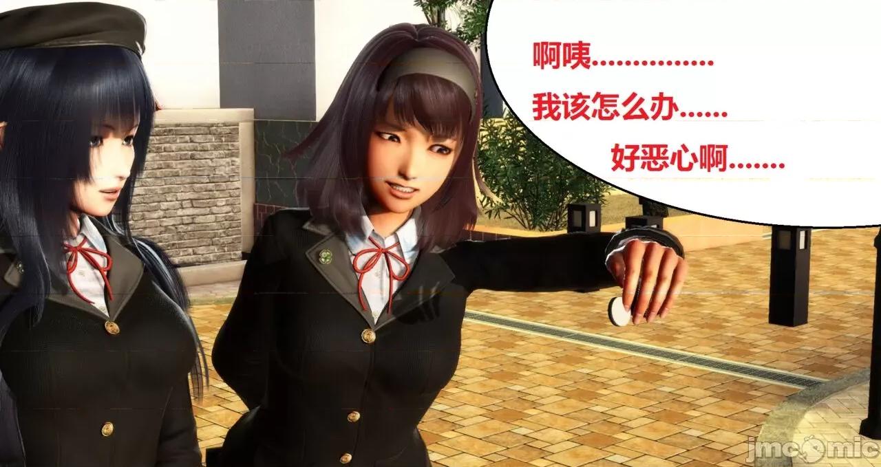 奴隶契约游戏 [woai3dh] 奴隶契约游戏 第1季 ~ 第5季（更新叶子倩篇） 第176页