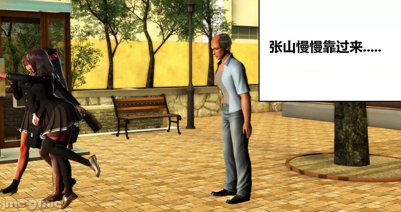 奴隶契约游戏 [woai3dh] 奴隶契约游戏 第1季 ~ 第5季（更新叶子倩篇） 第179页