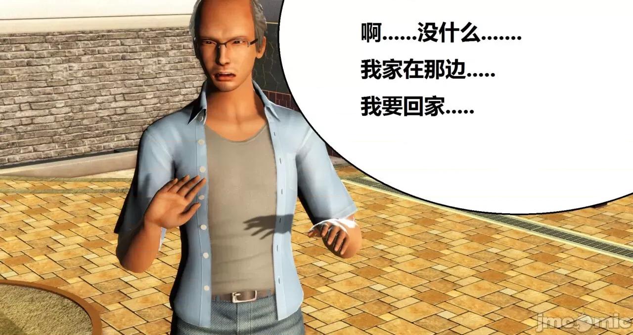 奴隶契约游戏 [woai3dh] 奴隶契约游戏 第1季 ~ 第5季（更新叶子倩篇） 第182页