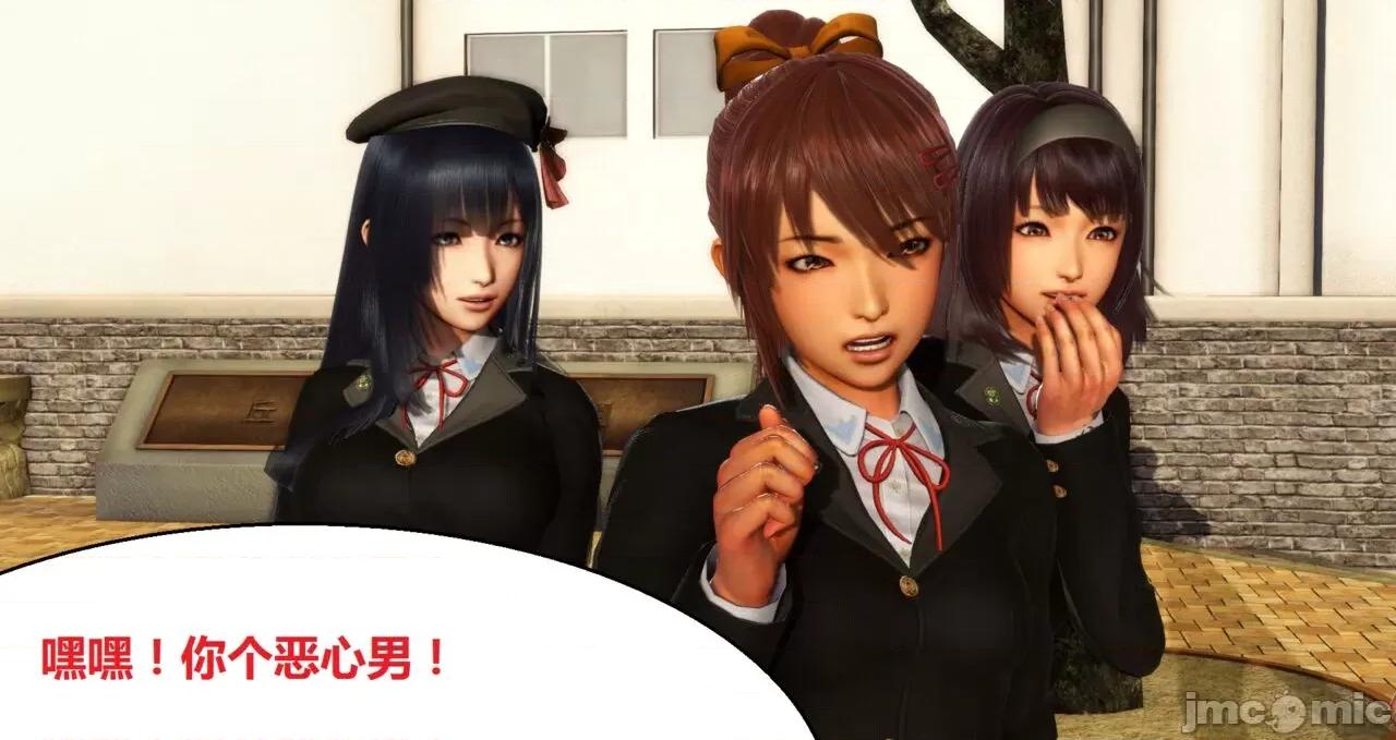 奴隶契约游戏 [woai3dh] 奴隶契约游戏 第1季 ~ 第5季（更新叶子倩篇） 第220页