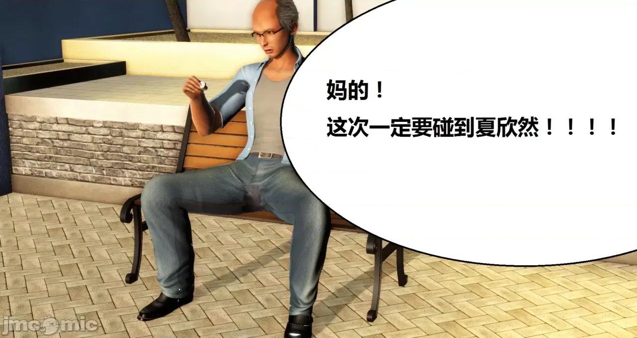 奴隶契约游戏 [woai3dh] 奴隶契约游戏 第1季 ~ 第5季（更新叶子倩篇） 第232页