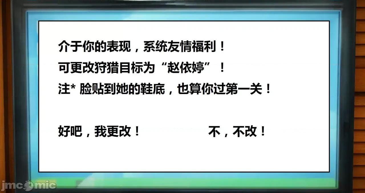 奴隶契约游戏 [woai3dh] 奴隶契约游戏 第1季 ~ 第5季（更新叶子倩篇） 第253页