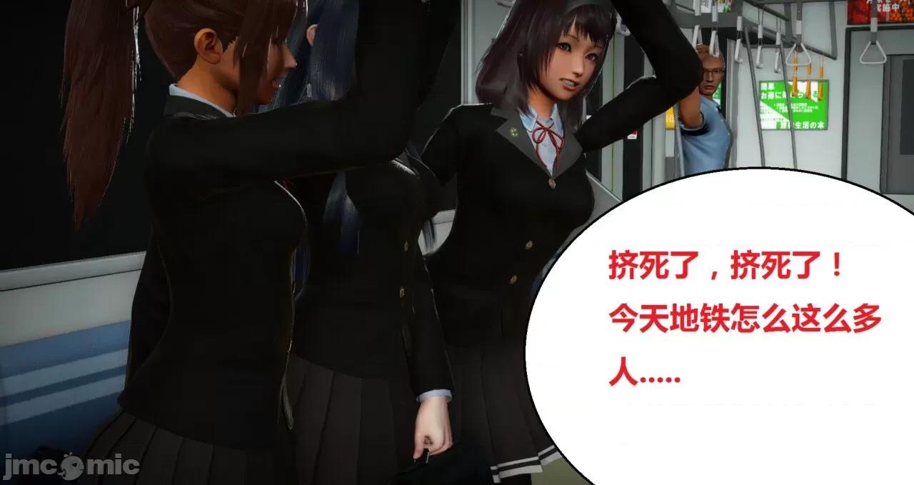 奴隶契约游戏 [woai3dh] 奴隶契约游戏 第1季 ~ 第5季（更新叶子倩篇） 第260页