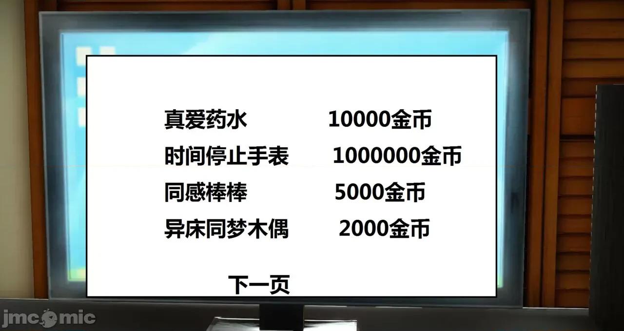 奴隶契约游戏 [woai3dh] 奴隶契约游戏 第1季 ~ 第5季（更新叶子倩篇） 第280页