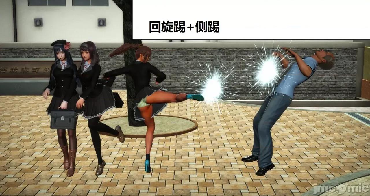 奴隶契约游戏 [woai3dh] 奴隶契约游戏 第1季 ~ 第5季（更新叶子倩篇） 第332页