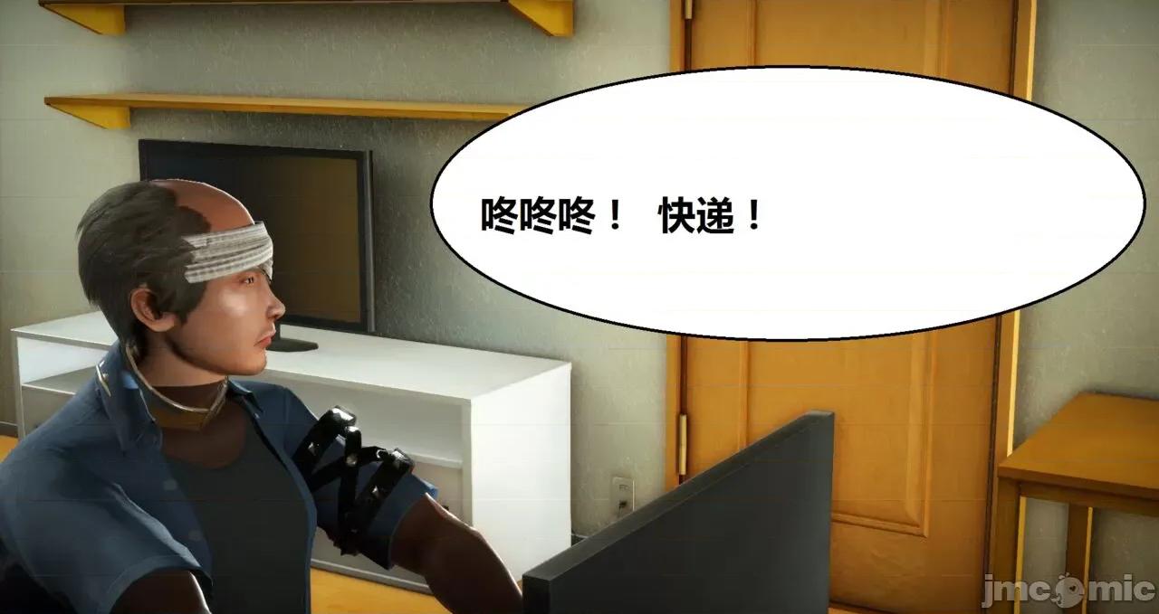 奴隶契约游戏 [woai3dh] 奴隶契约游戏 第1季 ~ 第5季（更新叶子倩篇） 第341页