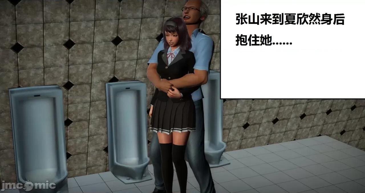 奴隶契约游戏 [woai3dh] 奴隶契约游戏 第1季 ~ 第5季（更新叶子倩篇） 第352页