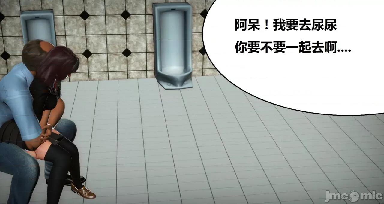 奴隶契约游戏 [woai3dh] 奴隶契约游戏 第1季 ~ 第5季（更新叶子倩篇） 第366页