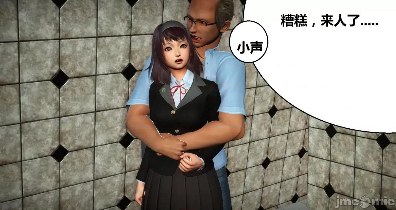 奴隶契约游戏 [woai3dh] 奴隶契约游戏 第1季 ~ 第5季（更新叶子倩篇） 第367页