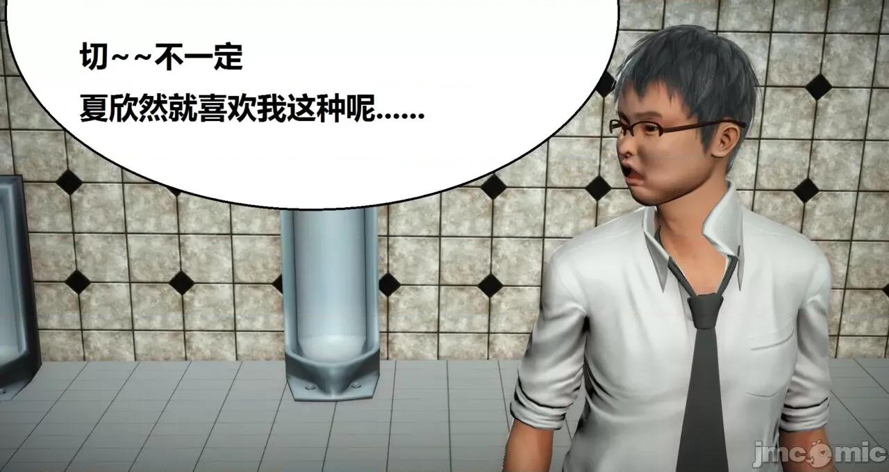 奴隶契约游戏 [woai3dh] 奴隶契约游戏 第1季 ~ 第5季（更新叶子倩篇） 第372页