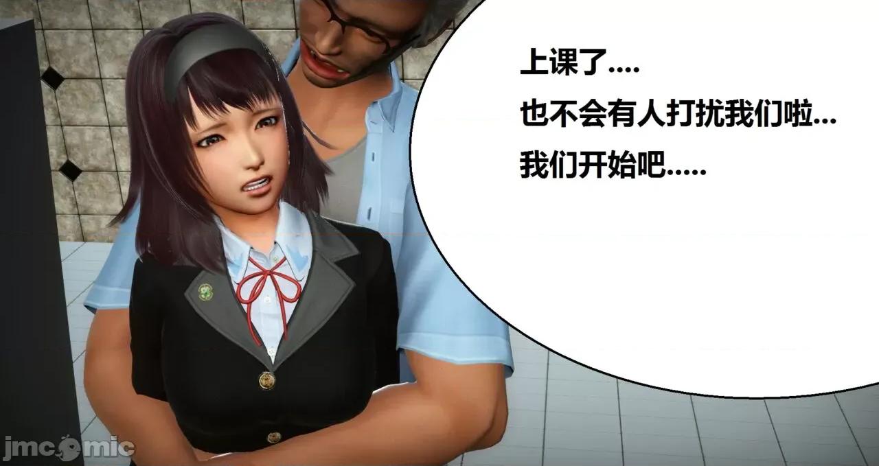 奴隶契约游戏 [woai3dh] 奴隶契约游戏 第1季 ~ 第5季（更新叶子倩篇） 第384页