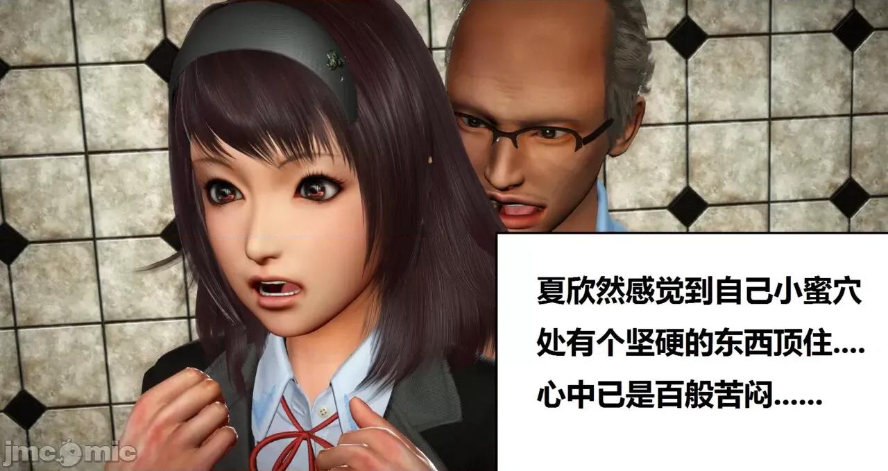 奴隶契约游戏 [woai3dh] 奴隶契约游戏 第1季 ~ 第5季（更新叶子倩篇） 第403页