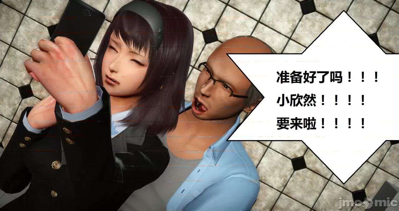 奴隶契约游戏 [woai3dh] 奴隶契约游戏 第1季 ~ 第5季（更新叶子倩篇） 第430页