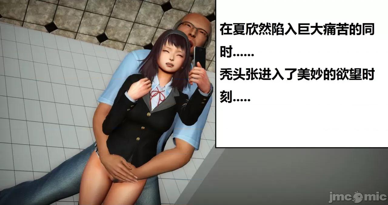 奴隶契约游戏 [woai3dh] 奴隶契约游戏 第1季 ~ 第5季（更新叶子倩篇） 第436页