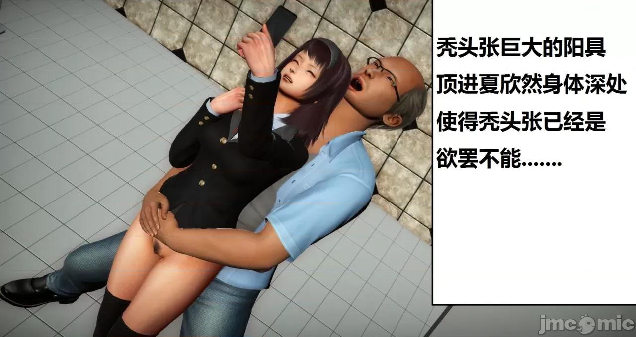 奴隶契约游戏 [woai3dh] 奴隶契约游戏 第1季 ~ 第5季（更新叶子倩篇） 第437页