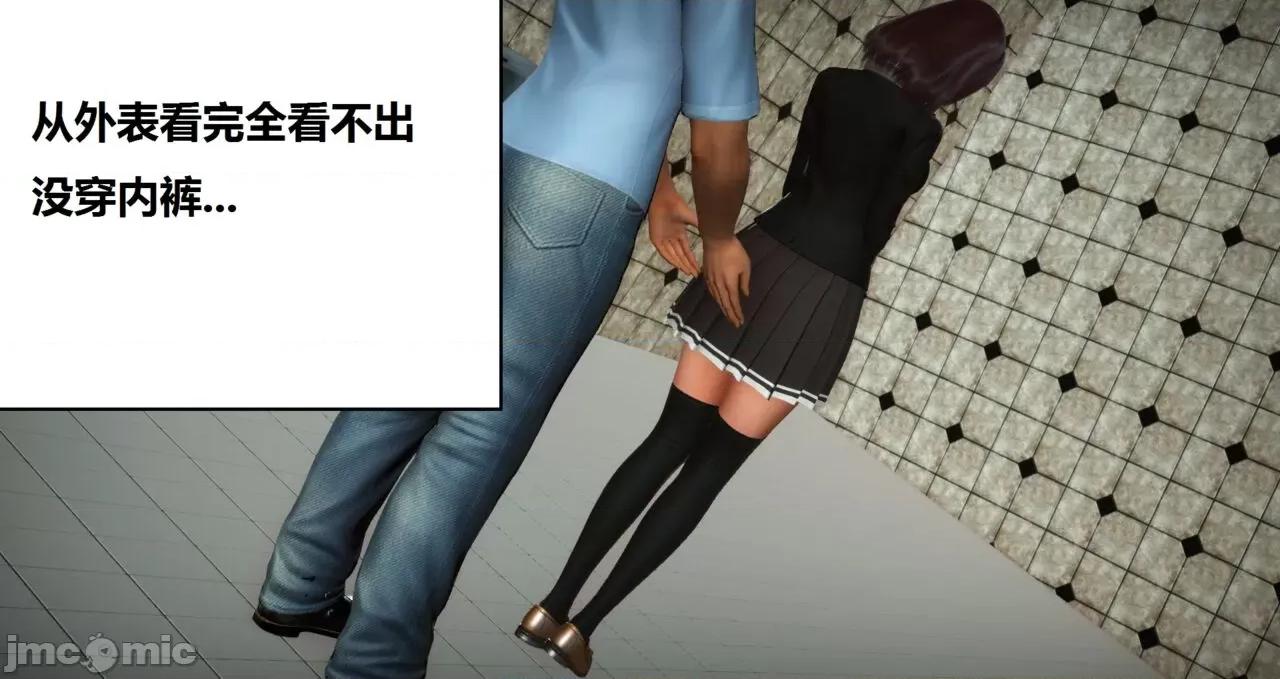 奴隶契约游戏 [woai3dh] 奴隶契约游戏 第1季 ~ 第5季（更新叶子倩篇） 第460页